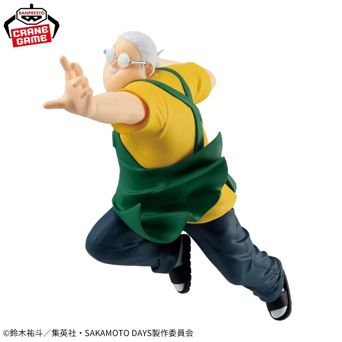 Taro Sakamoto Figure - 20 CM / 7.87 Inches