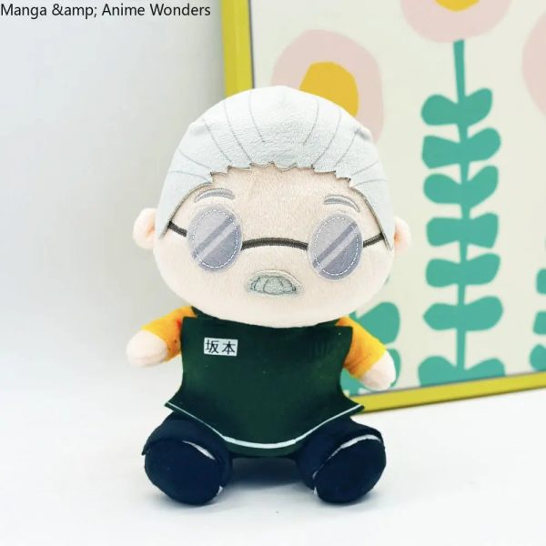 Taro Sakamoto Plushie - 21 cm / 8.3 Inch
